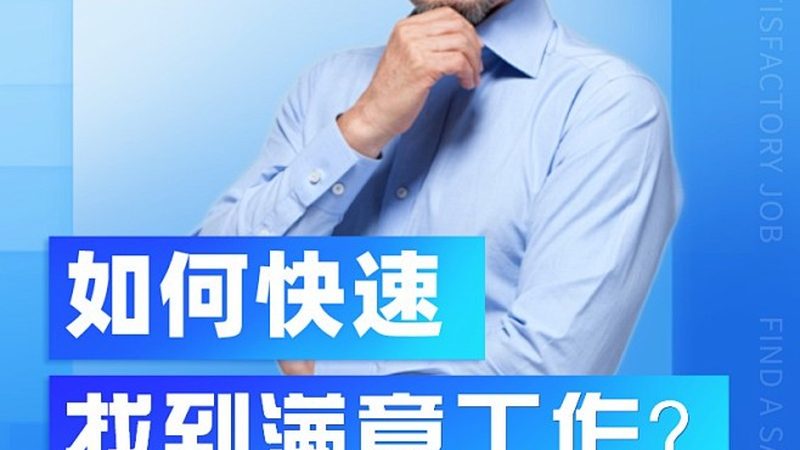 内训效果评估模型推荐