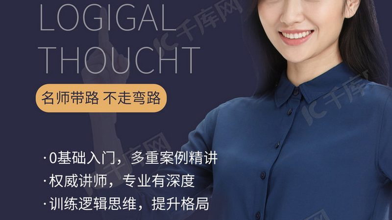 成都职业培训学校排名前十
