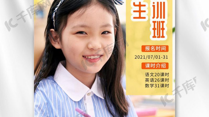 加盟选择：关注哪些关键指标