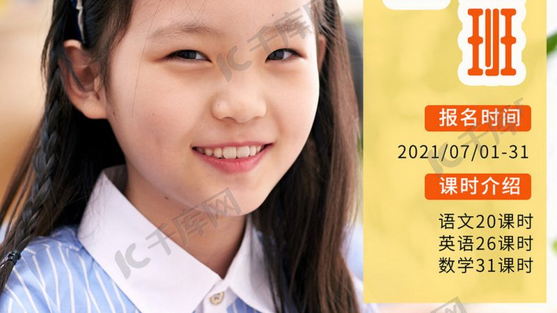 建造师培训协议班课程内容，揭秘高效学习路径