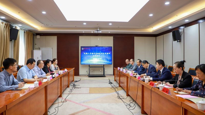 成人学历提升，落户政策最新解析**