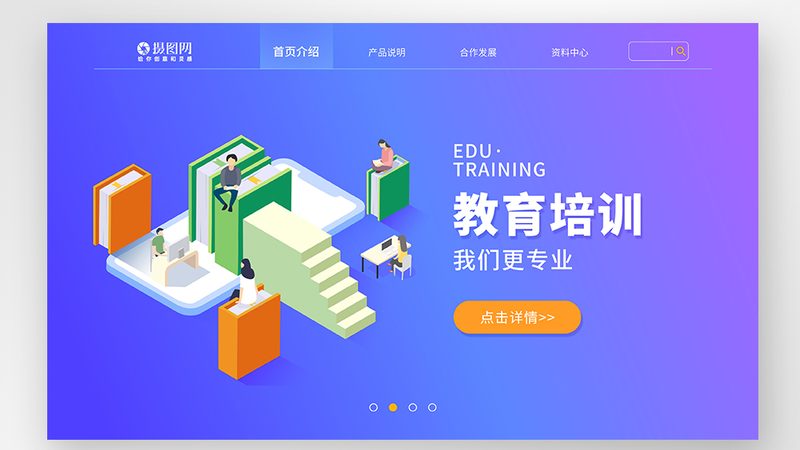 职业培训讲师资格证，你了解多少？**