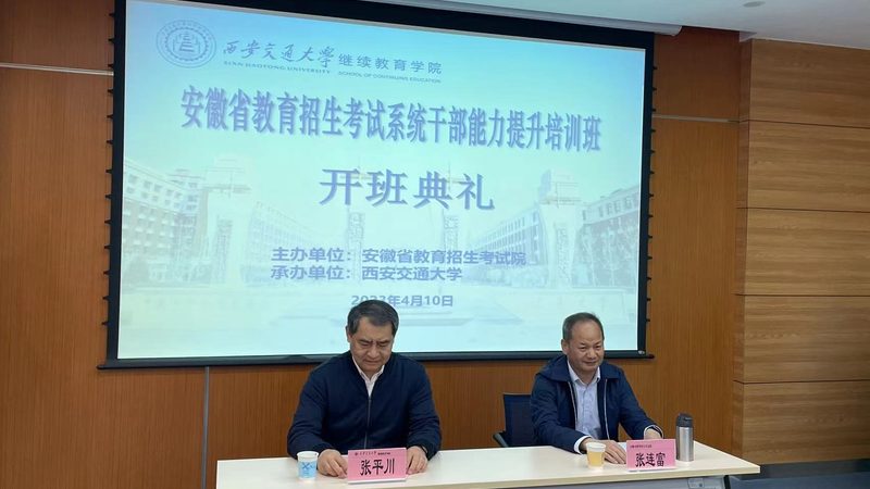 考焊工证哪个培训学校好