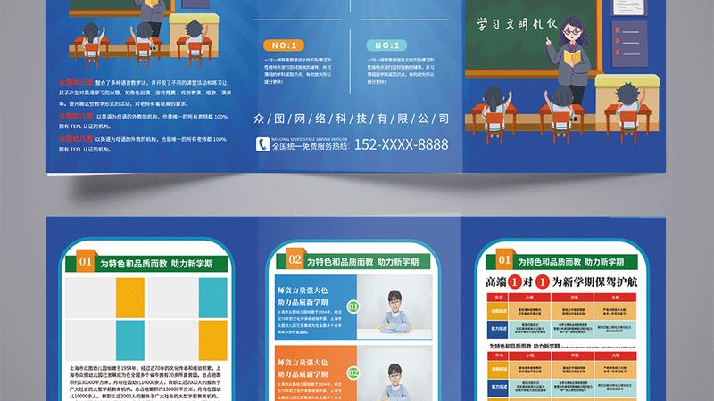 考研全科班“包过”背后的真相