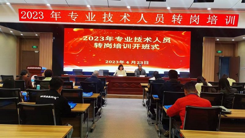 电工培训教材哪家好